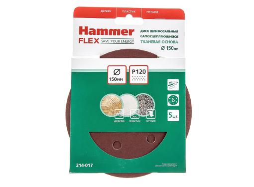  .  HAMMER 150 P120 6.