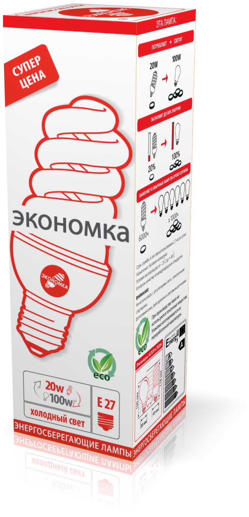 

Лампа энергосберегающая ЭКОНОМКА 20Ватт 4200К Е27 Т3