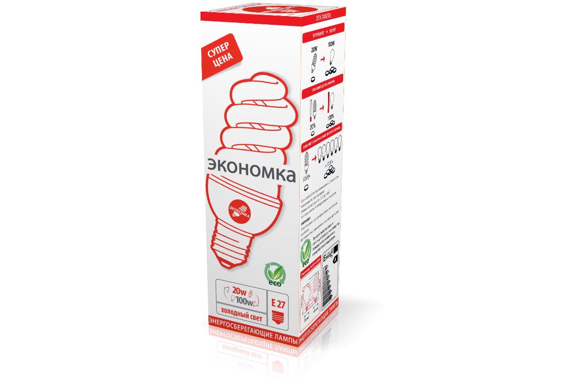 Лампа экономка черном фоне. Лампа eco led 18wt865 космос. Лампа экономка. Экономка слова. Экономка лампа 20 вт.