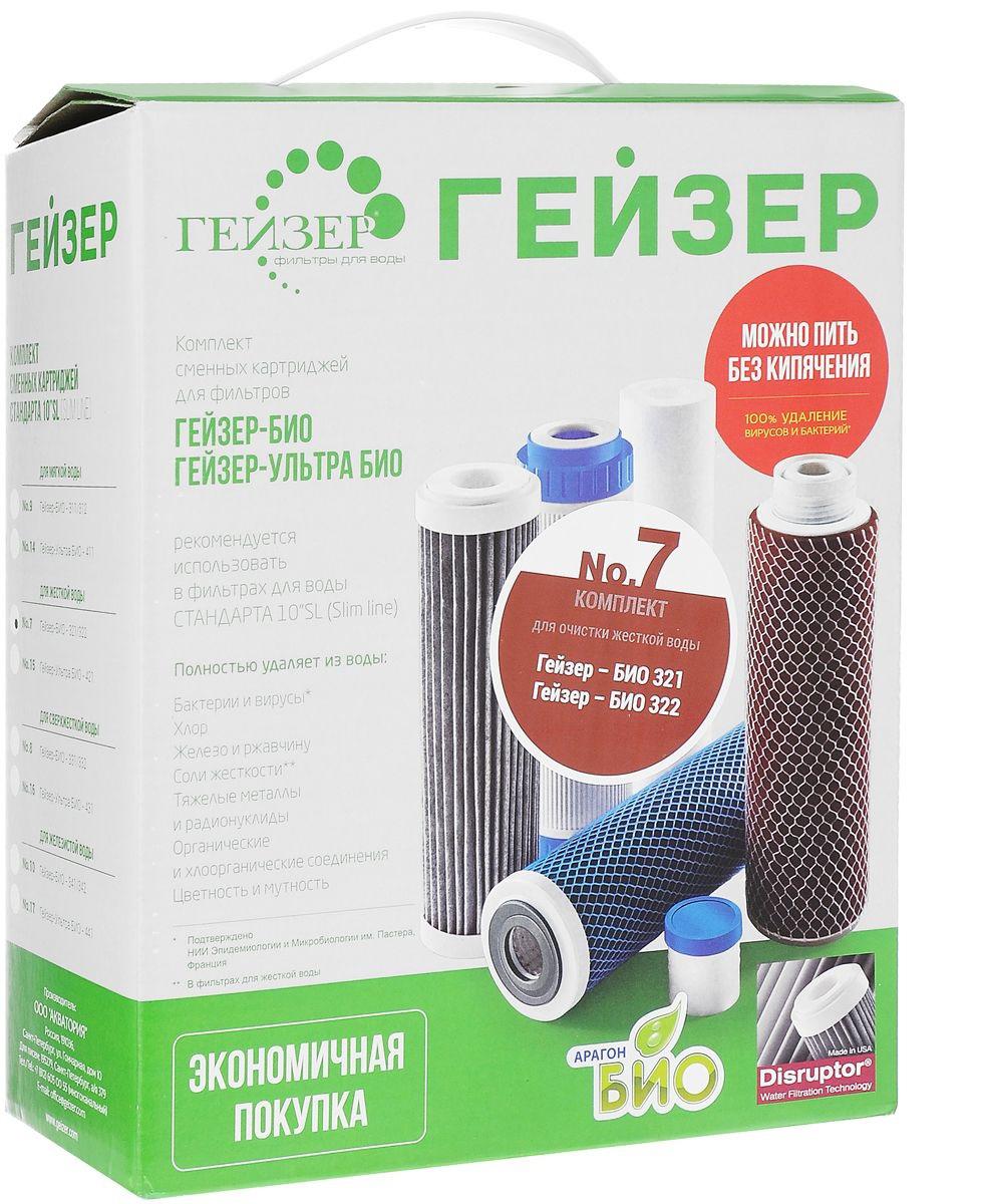 

Картридж для систем питьевой воды ГЕЙЗЕР №7, №7