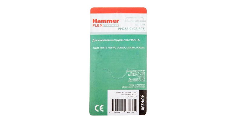 ����� �������� HAMMER 404-230  (2��.) ��� Makita(��-327) AUTOSTOP