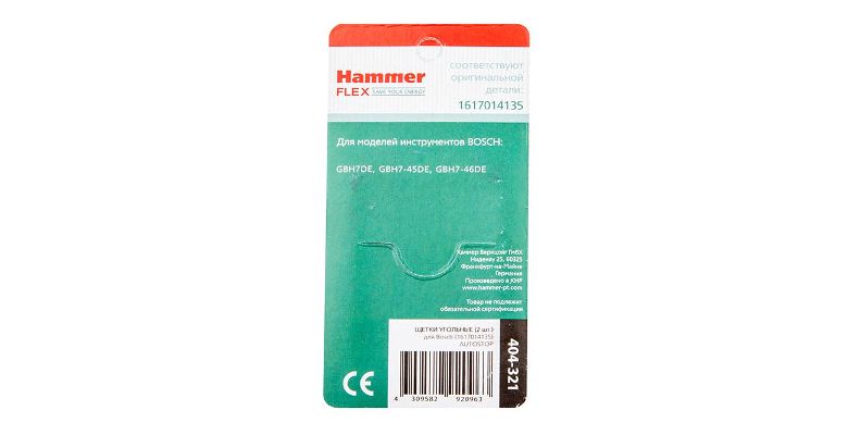 ����� �������� HAMMER 404-321 (2 ��.) ��� Bosch(1617014135) AUTOSTOP