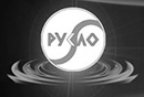 РУСЛА