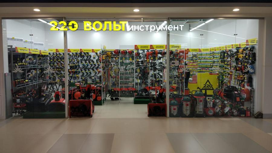 Магазин 220 Вольт Сыктывкар