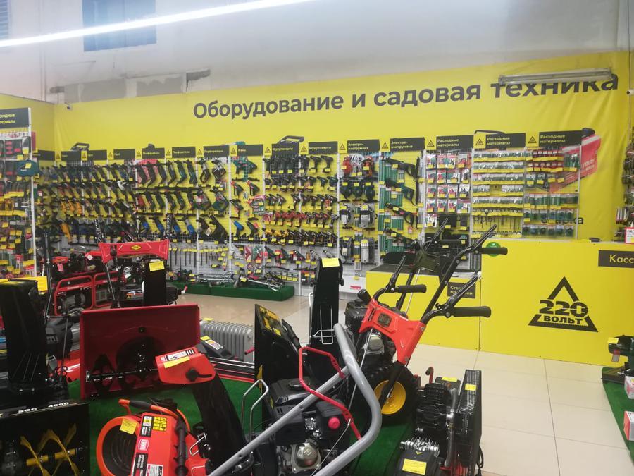 Магазин Вольт В Барнауле