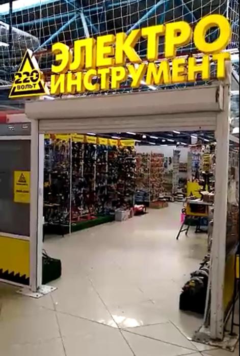 220 Вольт Интернет Магазин Владивосток