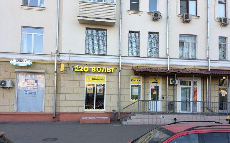 Магазин 220 В Алтуфьево