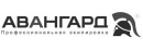 АВАНГАРД-СПЕЦОДЕЖДА