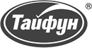 ТАЙФУН
