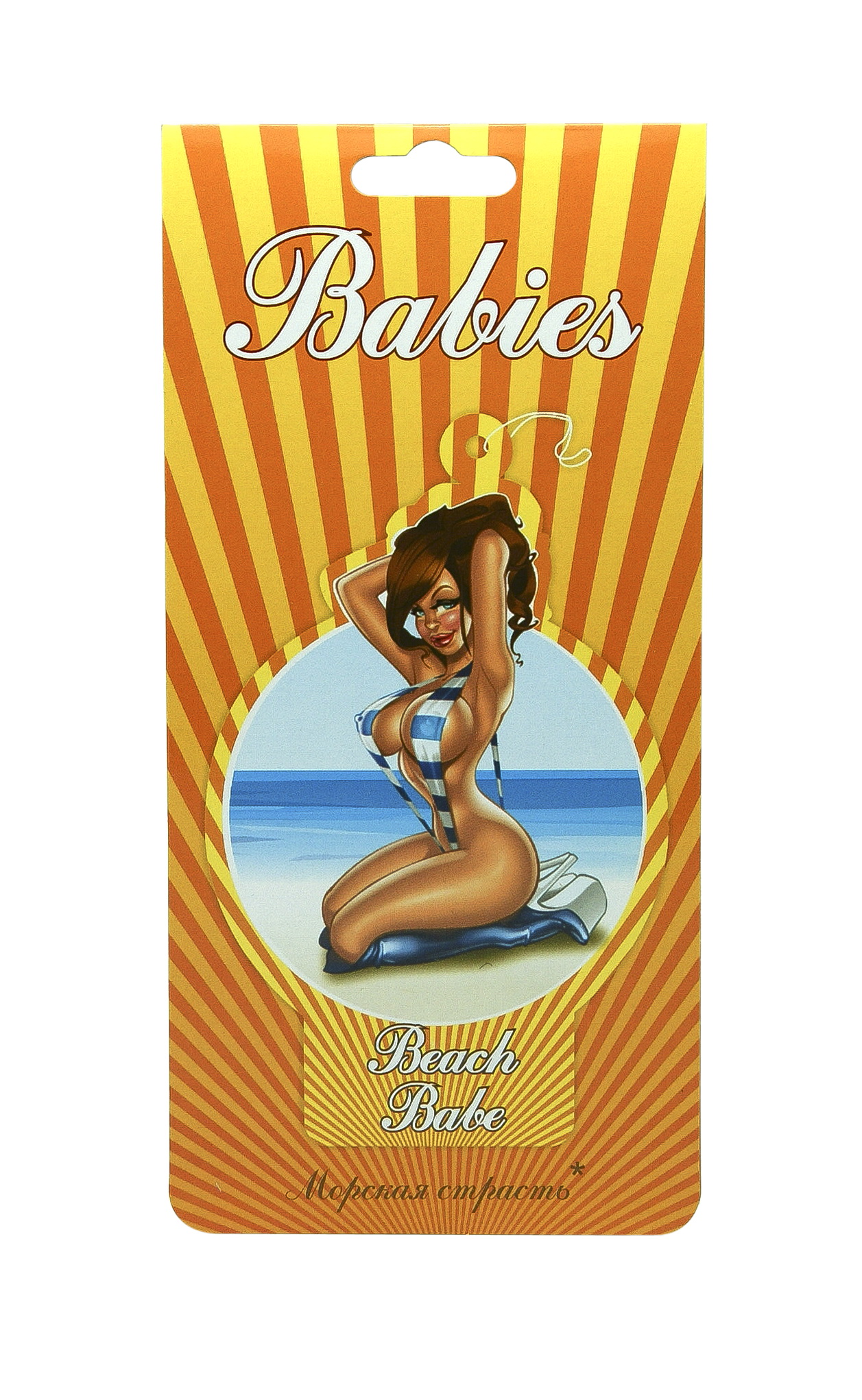 Ароматизатор Freshco Babies beach babe