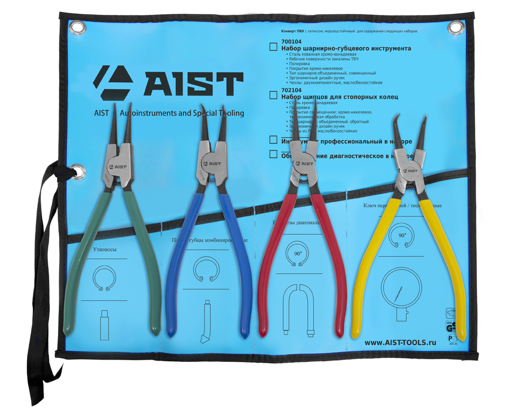 Набор щипцов для стопорных колец, 4 предмета Aist 702104-2