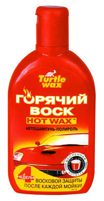 Автошампунь Turtle wax Fg6514