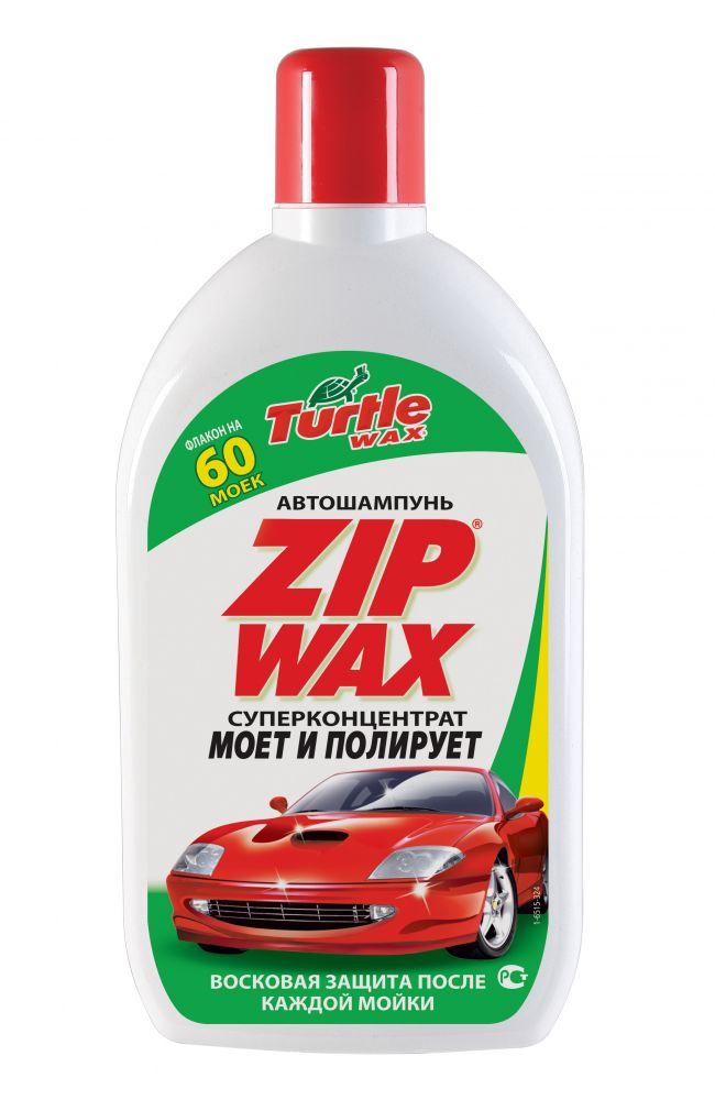 Автошампунь Turtle wax Fg6515