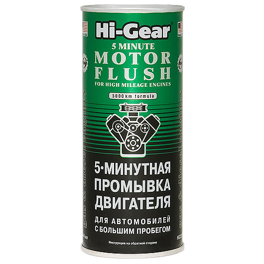 Промывка Hi gear Hg2204