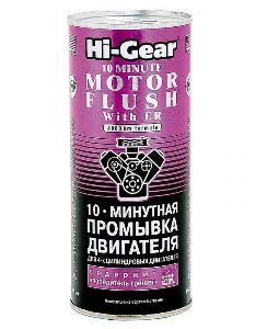 Промывка Hi gear Hg2214