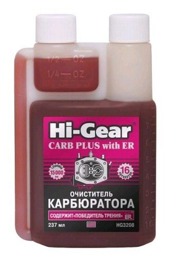 Очиститель Hi gear Hg3208