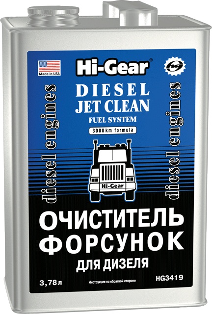 Очиститель Hi gear Hg3419