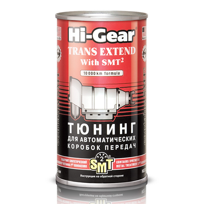 Тюнинг Hi gear Hg7012