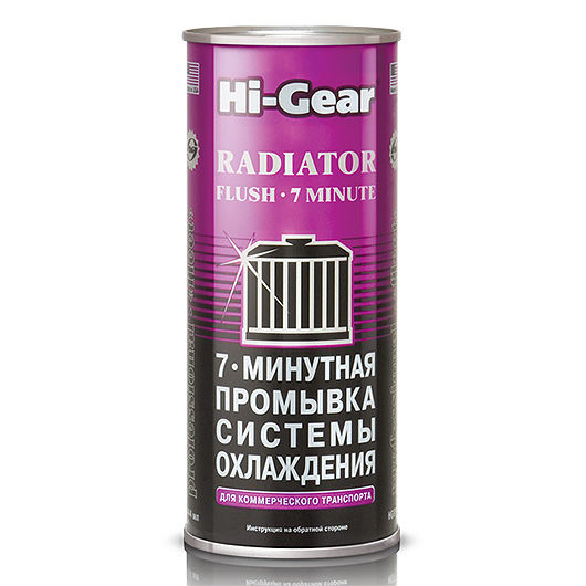 Промывка Hi gear Hg9017