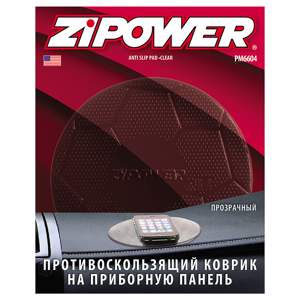 Коврик Zipower Pm6604