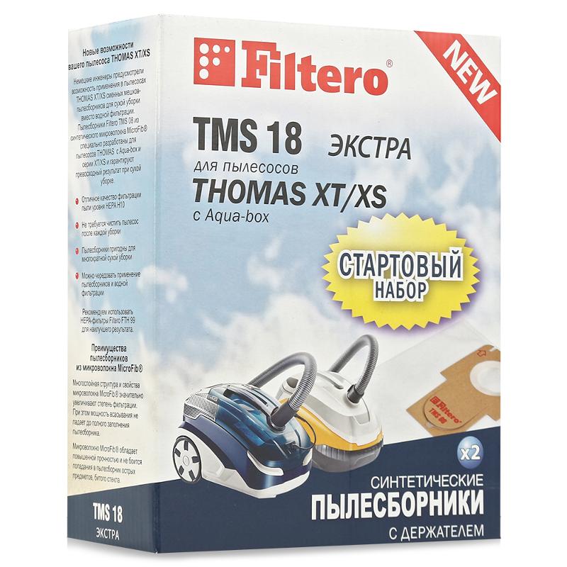 Мешок Filtero Tms 18 Экстра