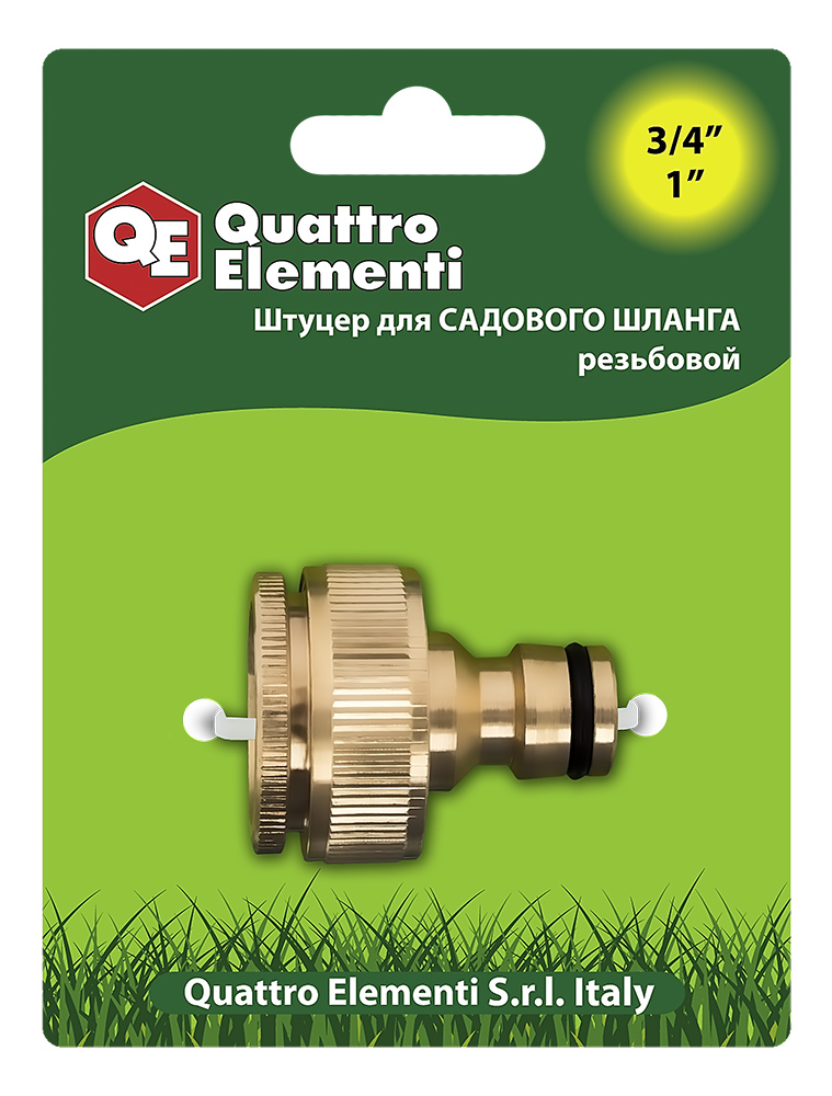 Штуцер Quattro elementi 246-364