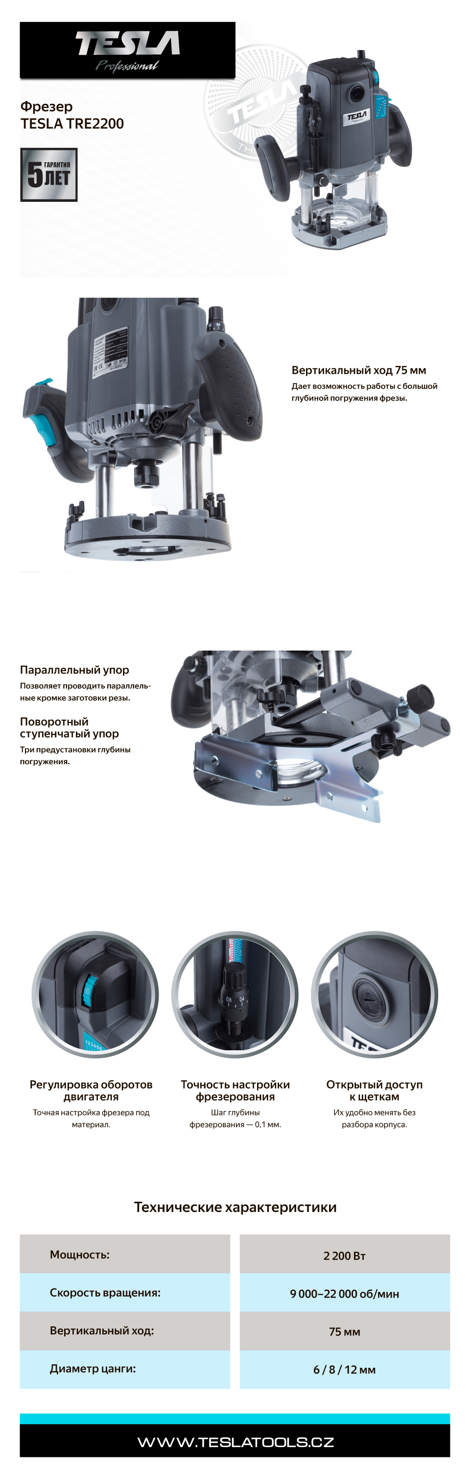 Разъем питания 220В IEC320 конт.